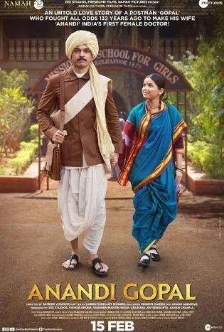 Anandi Gopal (2019) อนันดี โกปาล