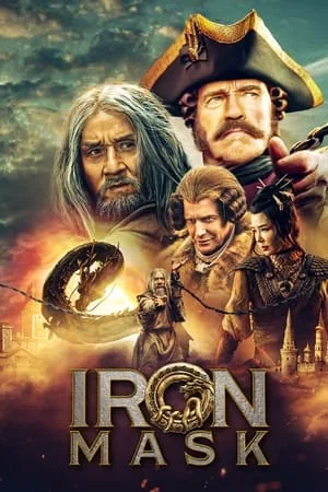 อภินิหารมังกรฟัดโลก Journey to China: The Mystery of Iron Mask (2019)