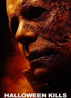 ฮาโลวีนสังหาร Halloween Kills (2021)