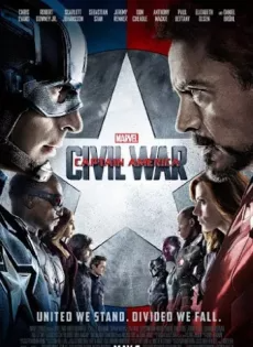 กัปตัน อเมริกา: ศึกฮีโร่ระห่ำโลก Captain America: Civil War 3 (2016)