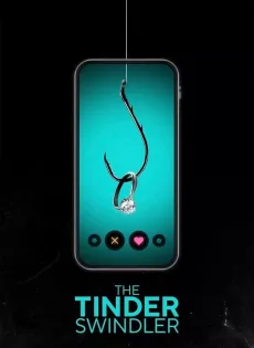 สิบแปดมงกุฎทินเดอร์ The Tinder Swindler (2022)