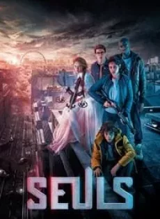 ฝ่ามหันตภัยเมืองร้าง Alone (Seuls) (2017)