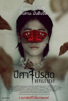  Devils Stay (2025) ปีศาจปรสิต ดูฟรี