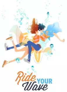 คำสัญญา..ปาฎิหาริย์รัก 2 โลก Ride Your Wave (2019)