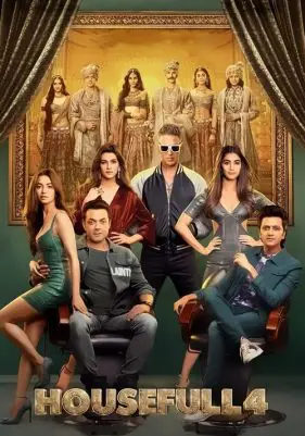 เฮาส์ฟูล 4 Housefull 4 (2019)