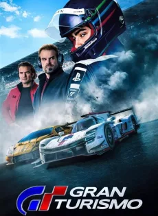 GT แกร่งทะลุไมล์ Gran Turismo (2023)