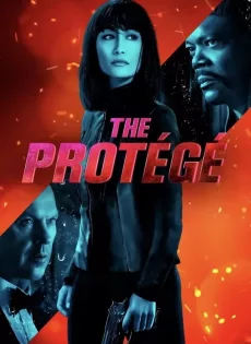 เธอ… รหัสสังหาร The Protege (2021)