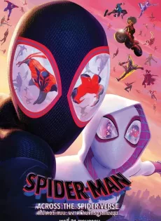 สไปเดอร์ แมน ผงาดข้าม 2 Spider Man Across the Spider Verse (2023)