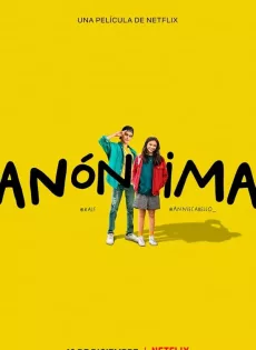 รักไม่บอกชื่อ Anonymously Yours (2021)
