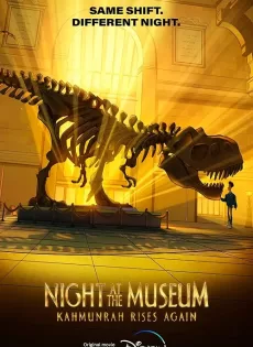 Night at the Museum: Kahmunrah Rises Again (2022)