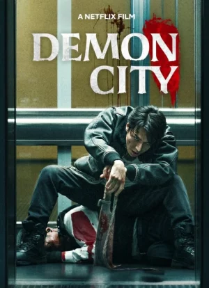 เมืองอสูร Demon City (2025)