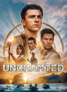 ผจญภัยล่าขุมทรัพย์สุดขอบโลก Uncharted (2022)