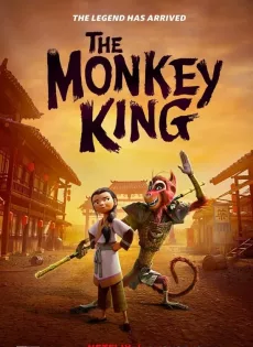 พญาวานร The Monkey King (2023)