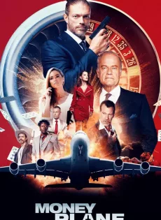 Money Plane (2020)