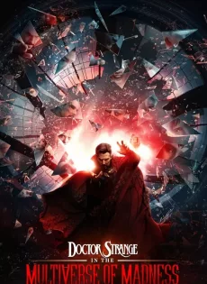 จอมเวทย์มหากาฬ ในมัลติเวิร์สมหาภัย Doctor Strange in the Multiverse of Madness (2022)
