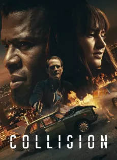 ปะทะเดือด วันอันตราย Collision (2022)