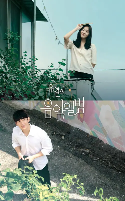 คลื่นรักสื่อใจ Tune in for Love (2019)