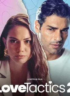 ยุทธวิธีกำราบรัก 2 Love Tactics 2 (2023)