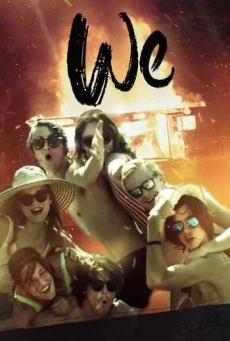 We (2018) เรา