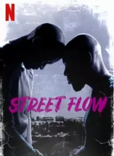 ทางแยก 1 Street Flow 1 (2019)