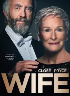 เมียโลกไม่จำ The Wife (2017)