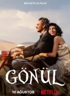 Heartsong (2022)