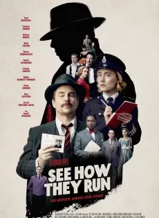 See How They Run (2022)