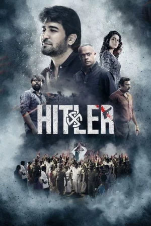แผนโค่น เผด็จการ Hitler (2024)
