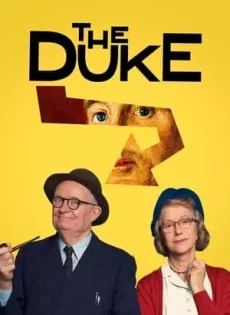 โจรเก๋า หัวใจไม่เก่า The Duke (2020)