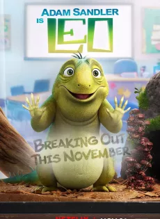 ลีโอ Leo (2023)