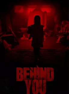ซ่อนเงาผี Behind You (2020)