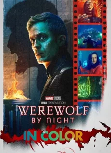Werewolf by Night in Color (2023)