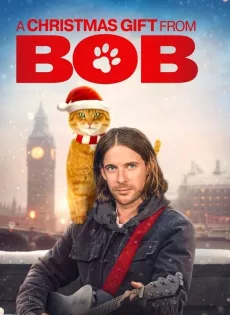 ของขวัญจากบ๊อบ A Gift from Bob (2020)