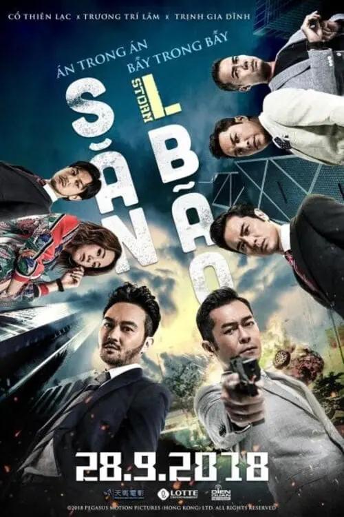 คนคมโค่นพายุ 3 L Storm (2018)