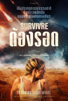 Survivre (2024) ต้องรอด
