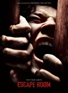 กักห้อง เกมโหด Escape Room (2019)
