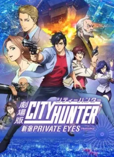 ซิตี้ฮันเตอร์ โคตรนักสืบชินจูกุ City Hunter Shinjuku Private Eyes (2019)
