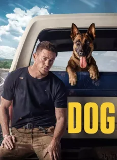 เพื่อนกันพันธุ์ห้าว Dog (2022)