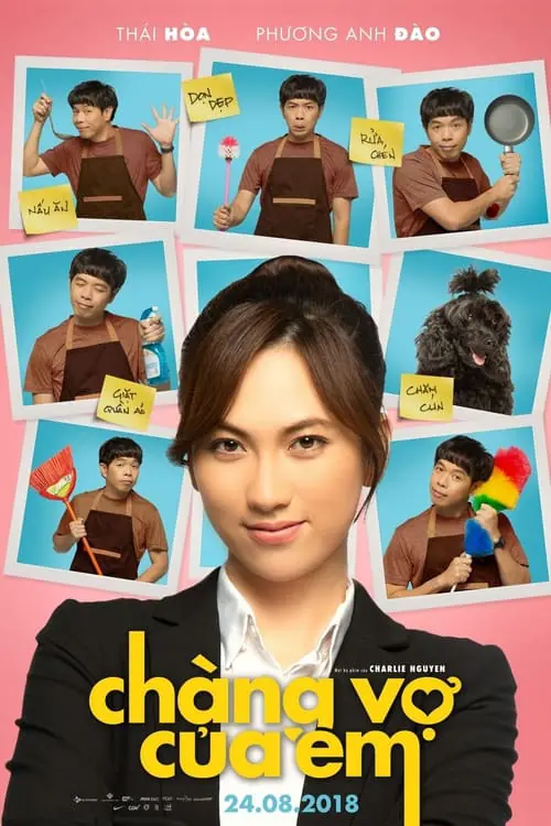 เค้าแหละภรรยาของหนู My Mr. Wife (2018)