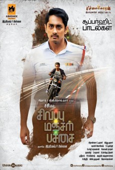 Sivappu Manjal Pachai (2019)