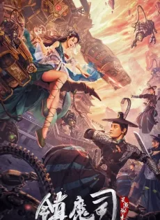 สำนักผนึกปีศาจ (2022) Demon Sealer Bureau
