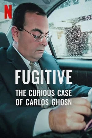 หนี คดีคาร์ลอส กอส์น The Curious Case of Carlos Ghosn (2022)