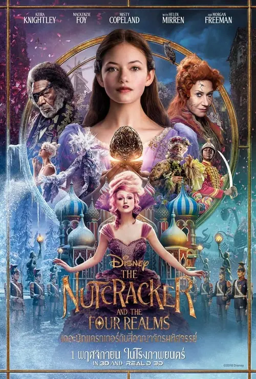 The Nutcracker and the Four Realms (2018)