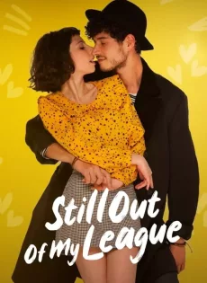 รักสุดเอื้อม 2 Still Out of My League (2021)