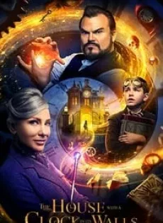 บ้านเวทมนตร์และนาฬิกาอาถรรพ์ The House with a Clock in Its Walls (2018)