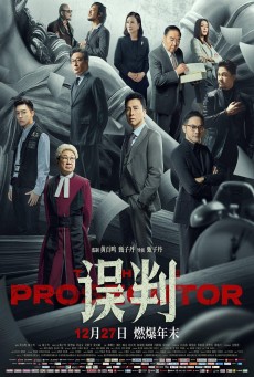 The Prosecutor (2024)