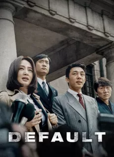 Default (2018)