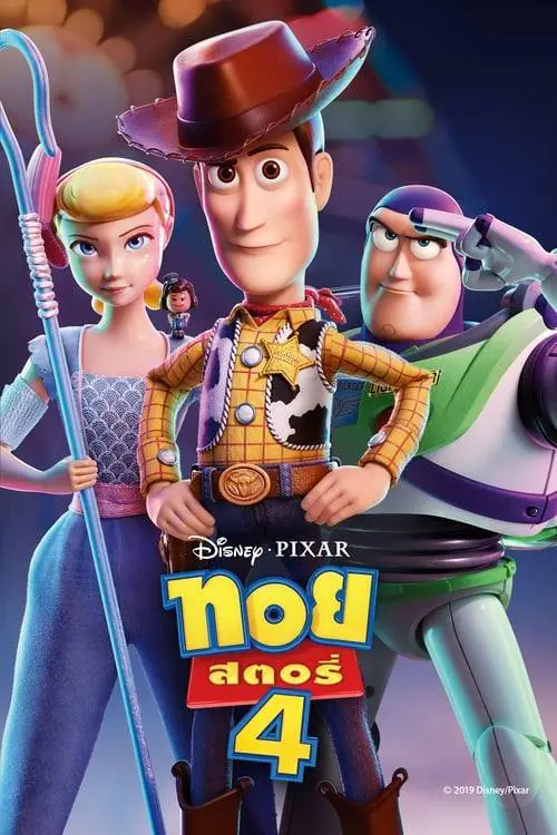 ทอย สตอรี่ 4 Toy Story 4 (2019)