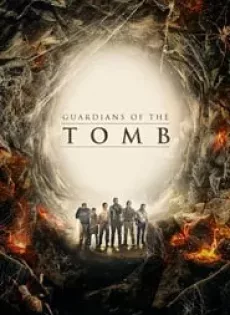 ขุมทรัพย์โคตรแมงมุม Guardians of the Tomb (2018)