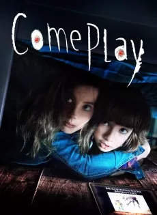 ปีศาจล่าเพื่อน Come Play (2020)